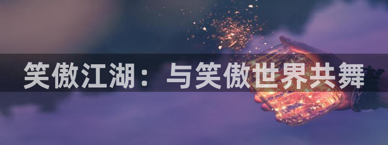 壹号大舞台下载链接