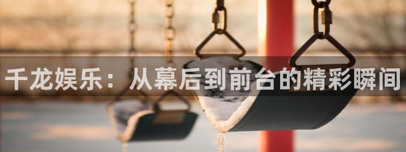 苹果版恒盛娱乐下载安装