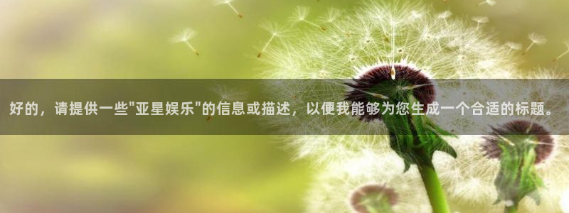 恒盛娱乐游戏