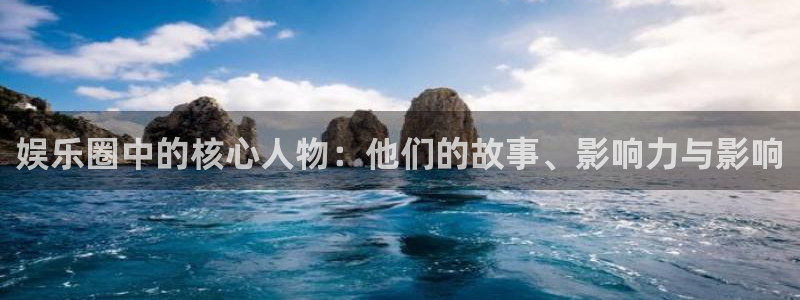 恒盛娱乐电子娱乐官网下载